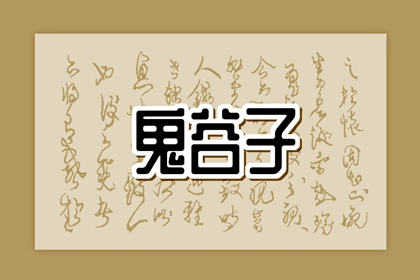 八字印星查询,择吉日测算,测流年运势,八字华盖测算