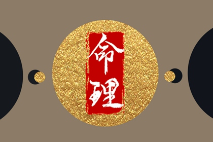 姻缘正缘测算 生肖测姻缘 名字测姻缘配对 姓名田雪配对