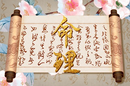 姻缘正缘测算 生肖测姻缘 名字测姻缘配对 姓名田雪配对