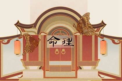 查十年大运流年,命运程测算,南坤八字,八字生成器,汉程姓名测算