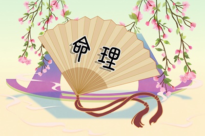 测算五行|五行缺失测算|查询五行|时辰对应五行