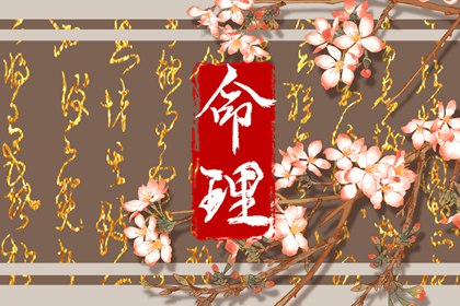 民间合婚方法 算姻缘测运势 命免费姻缘时间