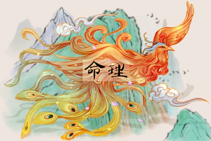 差八字喜用神|五行算姻缘|五行阴阳性|八字查五行本命|按八字查五行