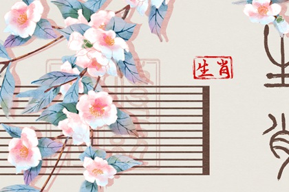 宜忌黄历_今日通胜黄历_老黄历吉日吉时辰查询_老黄历看日子