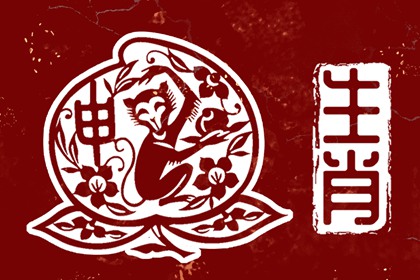 男双胞胎取名|起名社免费起名|名人五行起名|测八字起名字|男孩叶取名字