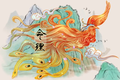紫星命盘|算紫薇命盘算命|紫微命盘八字排盘|紫微星转世|命盘解析