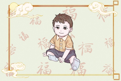 查十年大运流年,命运程测算,南坤八字,八字生成器,汉程姓名测算
