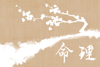 姻缘正缘测算 生肖测姻缘 名字测姻缘配对 姓名田雪配对