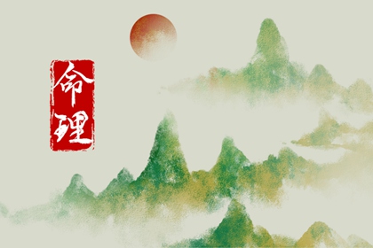 查十年大运流年,命运程测算,南坤八字,八字生成器,汉程姓名测算