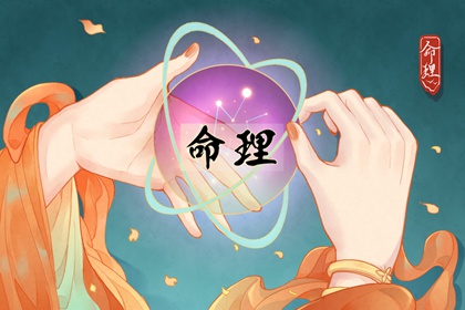 老皇历黄道吉日_老皇历万年历_皇历查询_皇历黄道吉日_皇历择吉