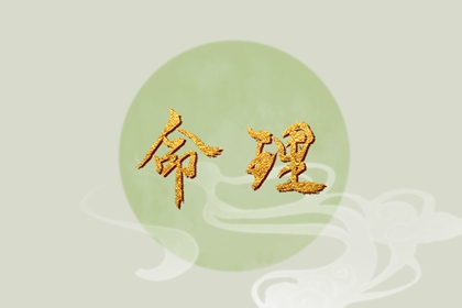 今天老黄历查询,中国老黄历网,老黄历每日宜忌查询,老黄历今日宜忌查询,2026年老黄历