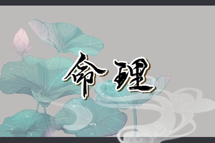 宜忌黄历_今日通胜黄历_老黄历吉日吉时辰查询_老黄历看日子