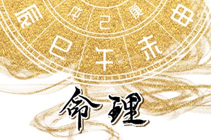 周易取名|起名字八字起名|火生土取名