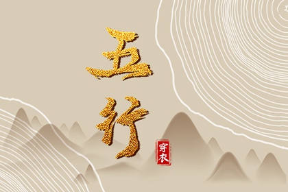 今日黄历吉日查询|老黄历查询每日宜忌|万年历老黄历表查询|在线黄历吉日查询|农历2026年老黄历