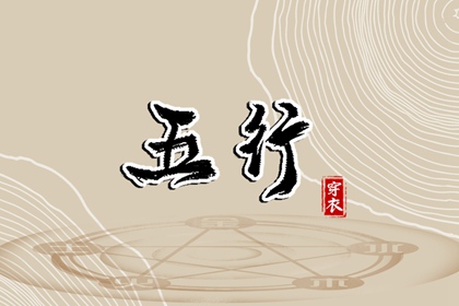 正缘分析,测姻缘姓名测试,姻缘名字配对,婚嫁合八字