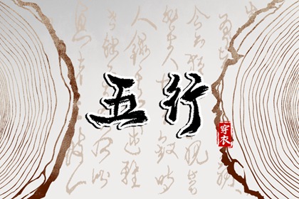男孩叶取名字 起名神器免费 女儿起名大吉 起名分数 新生起名大全