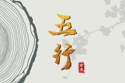 正缘分析,测姻缘姓名测试,姻缘名字配对,婚嫁合八字
