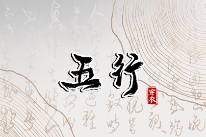 通胜择日黄历吉日查询,专业择日,每月吉凶择日