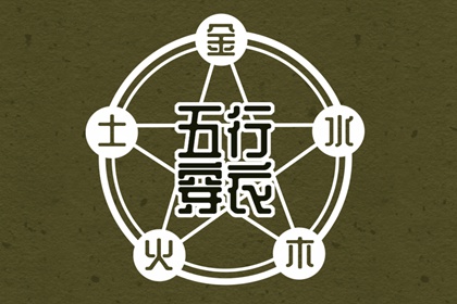 八字星辰算命 精准批八字 排盘系统