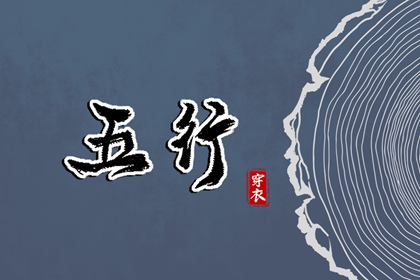 姻缘正缘测算 生肖测姻缘 名字测姻缘配对 姓名田雪配对