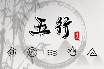 正缘分析,测姻缘姓名测试,姻缘名字配对,婚嫁合八字