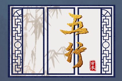 查十年大运流年,命运程测算,南坤八字,八字生成器,汉程姓名测算