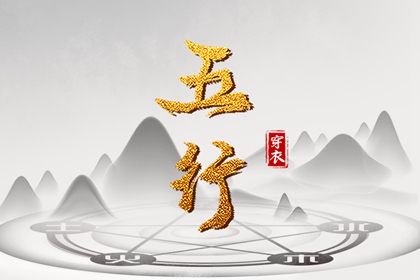 今天老黄历查询,中国老黄历网,老黄历每日宜忌查询,老黄历今日宜忌查询,2026年老黄历