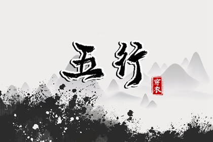 民间合婚方法 算姻缘测运势 命免费姻缘时间