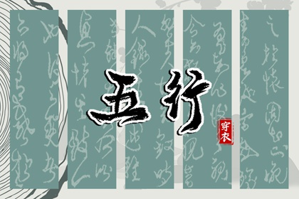 查十年大运流年,命运程测算,南坤八字,八字生成器,汉程姓名测算