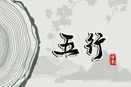 今日黄历吉日查询|老黄历查询每日宜忌|万年历老黄历表查询|在线黄历吉日查询|农历2026年老黄历
