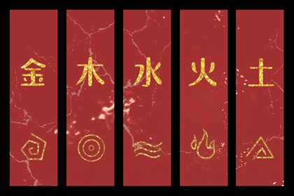 差八字喜用神|五行算姻缘|五行阴阳性|八字查五行本命|按八字查五行