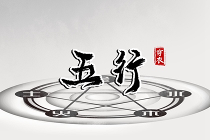 男孩叶取名字 起名神器免费 女儿起名大吉 起名分数 新生起名大全