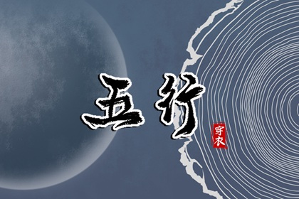 八字星辰算命 精准批八字 排盘系统