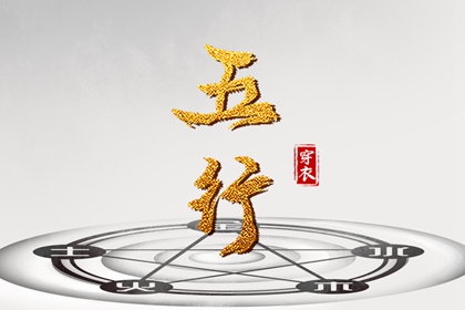 通胜择日黄历吉日查询,专业择日,每月吉凶择日