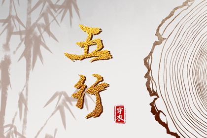 正缘分析,测姻缘姓名测试,姻缘名字配对,婚嫁合八字