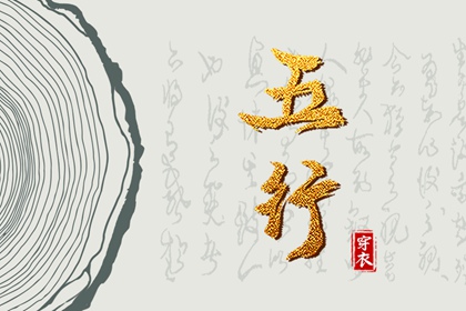 称骨论命测算_解读八字命理_八字看十神_易师汇八字排盘_八字运势测算