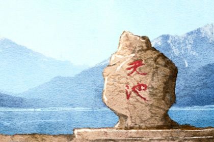 命盘测算免费|元亨紫微排盘系统|紫微星免费排盘|流年命盘查询