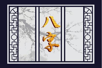 领证吉时查询_登记领证吉日_领证日期测算免费_查领证吉日_黄道吉日查询
