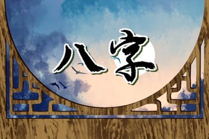 口令天下测手机号吉凶,手机号码吉凶测算方法,手机吉利号码测算,手机号磁场解析免费,检测手机号吉凶
