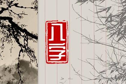 阴阳顺逆与五行流通