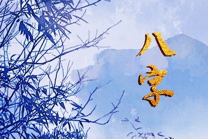 时辰不准怎么办