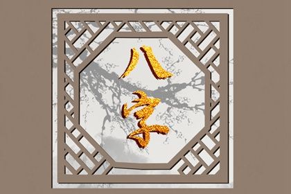 明年结婚黄道吉日查询_结婚证领取日期吉日_结婚良辰吉日_领证黄历2026_黄道吉日查询