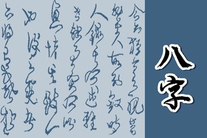男鸡生肖配对 算姻缘 缘分爱情