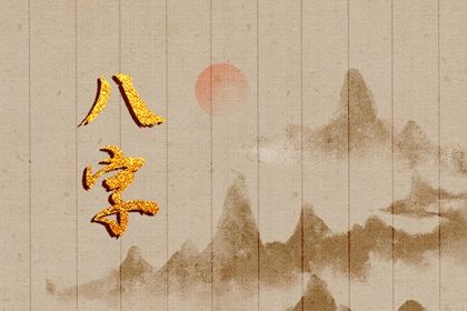 紫微星黄历,基本命盘查询,查看八字命盘,本命盘解析,紫微流年排盘免费