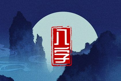 名字合八字_姻缘大人_配对生肖_命生肖配对_姓名字配对