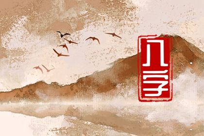 数字化排盘时代