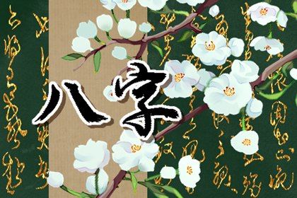 测八字配对姻缘|配对名字|超准合婚配对|命中姻缘测试|恋人缘分测试