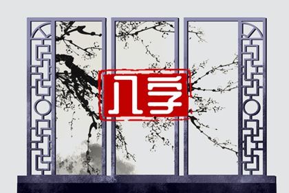 配对测试婚姻_男女月柱看缘分_夫妻缘分测试_缘分占卜免费_紫薇合婚配对