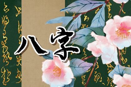十神:行为倾向而非道德标签