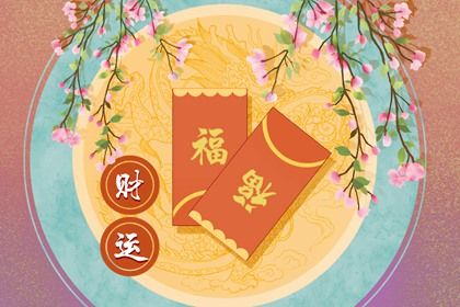 喜神、用神与补益